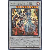 Amazon.co.jp: 遊戯王カード BLZD-JP021 キラーチューン・ロタリー
